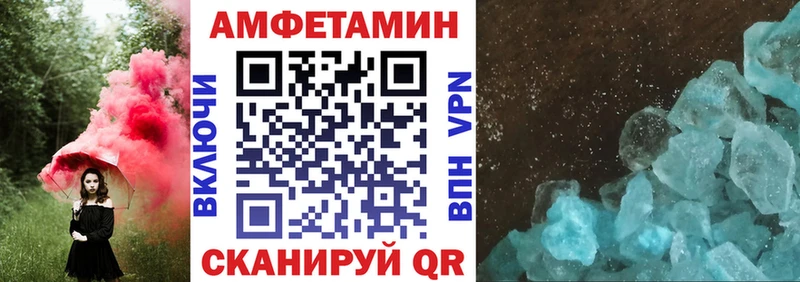 закладки Лыткарино Амфетамин 97%