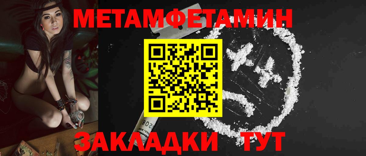 Amphetamine Premium Лыткарино