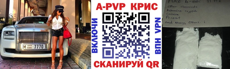 Альфа ПВП мука  Лыткарино 