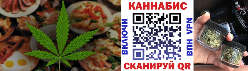 Cannafood конопля  Лыткарино 