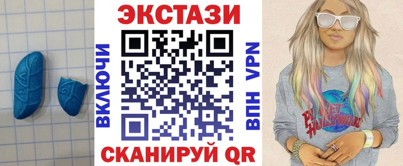 ЭКСТАЗИ ешки  Лыткарино 