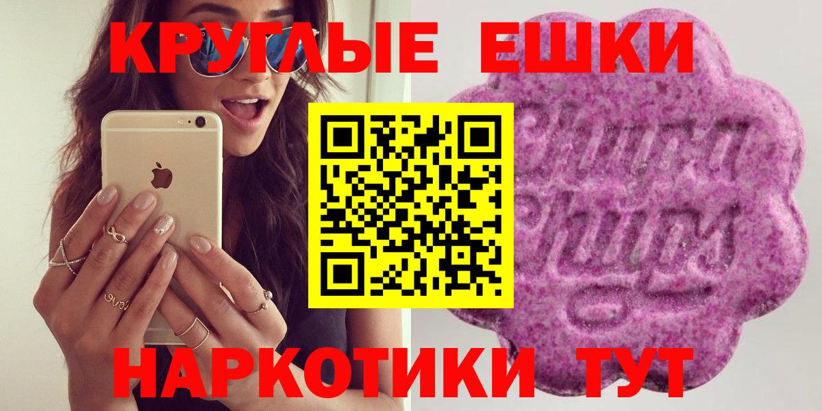 Ecstasy TESLA  Вход с VPN  Экстази MDMA  Лыткарино 
