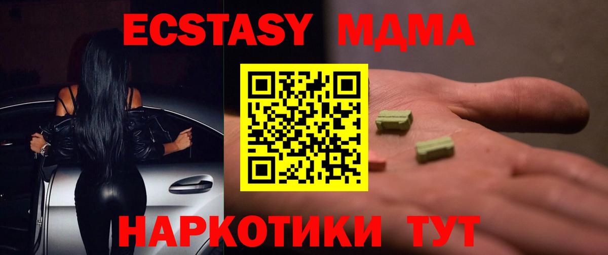 ЭКСТАЗИ louis Vuitton Лыткарино