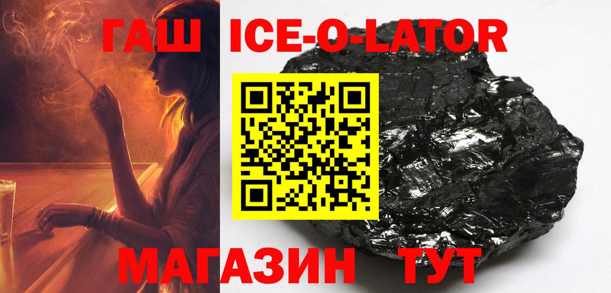 Лыткарино  ГАШИШ Cannabis  Вход с VPN  ГАШИШ hashish 