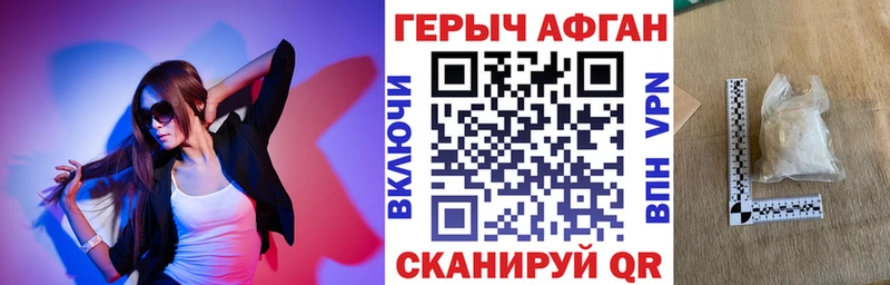 мега вход Лыткарино ГЕРОИН хмурый где продают