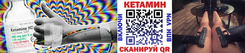 купить наркотики сайты  Лыткарино  КЕТАМИН VHQ 