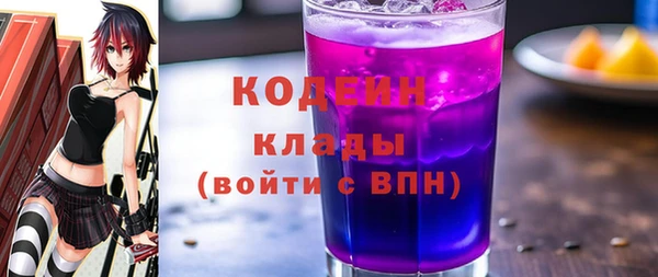 кокаин колумбия Белоозёрский