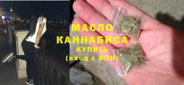 меф Беломорск