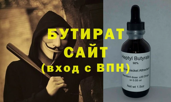 mdpv Белокуриха