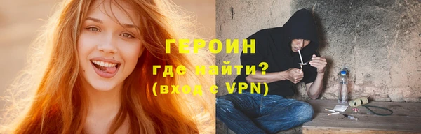 прущие крисы Сафоново