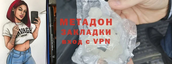 меф Беломорск