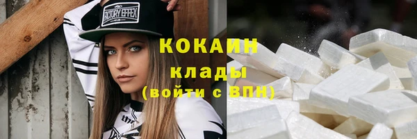 кокаин колумбия Белоозёрский