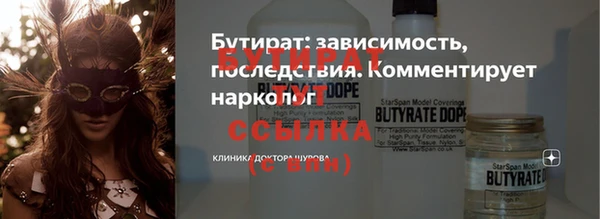 mdpv Белокуриха