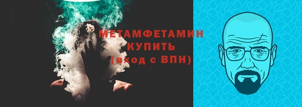 меф Беломорск