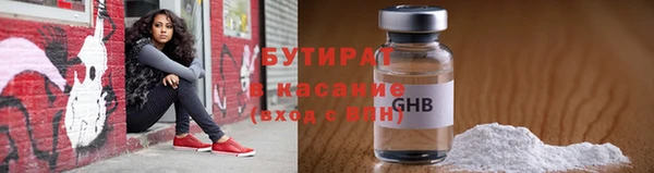 mdpv Белокуриха