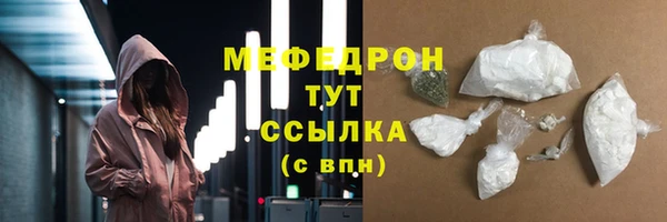 меф Беломорск