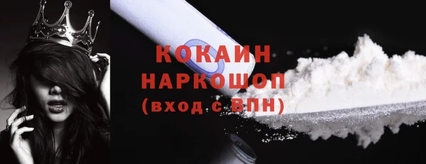 mdpv Белокуриха