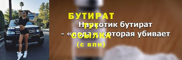 PSILOCYBIN Россошь