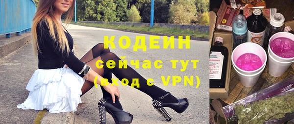меф Беломорск