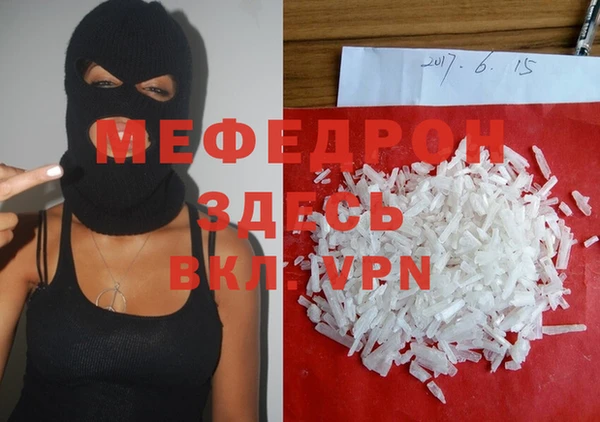 кристаллы Сатка