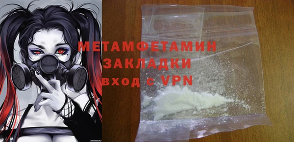 меф Беломорск