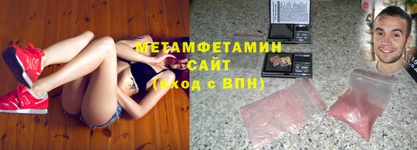 меф Беломорск