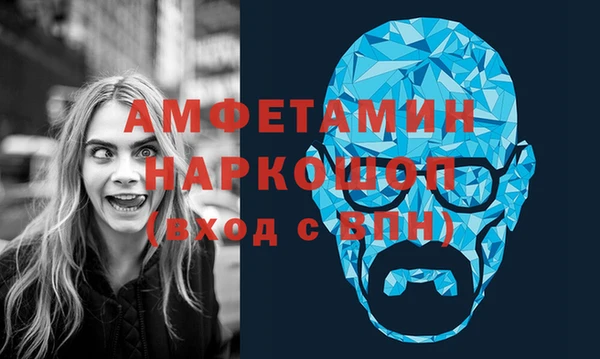меф Беломорск