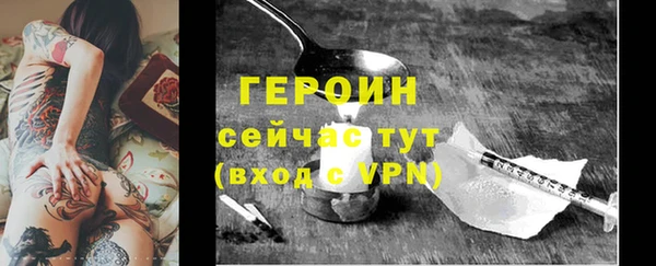 mdpv Белокуриха