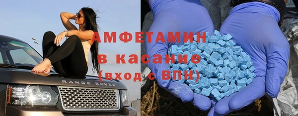 меф Беломорск
