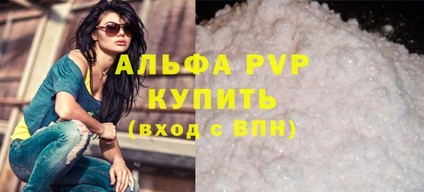 mdpv Белокуриха
