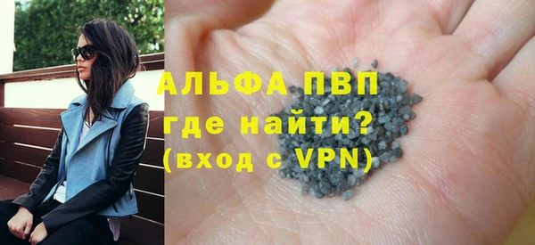 меф Беломорск