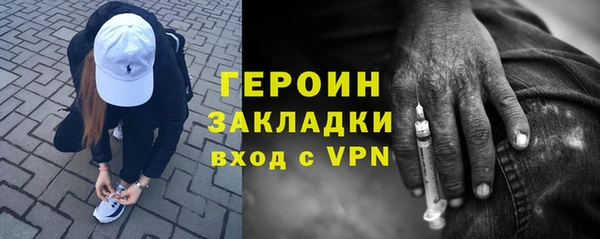 меф Беломорск