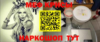 MDMA Ипатово