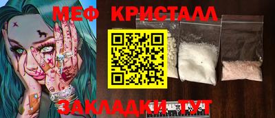 MDMA Ипатово