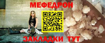 спайс Ирбит