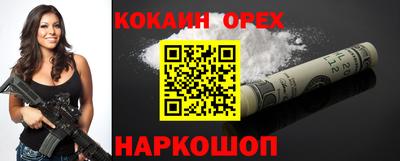 спайс Ирбит