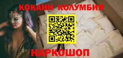 mdpv Изобильный