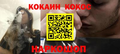 спайс Ирбит