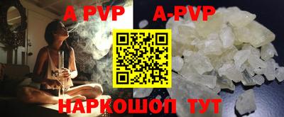 mdpv Изобильный