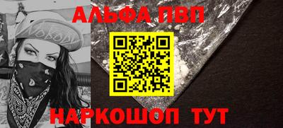спайс Ирбит