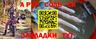MDMA Ипатово