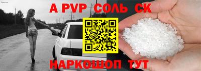 спайс Ирбит