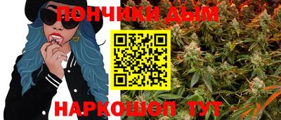 спайс Ирбит