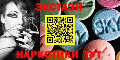 спайс Ирбит