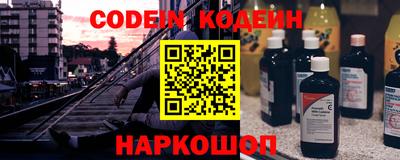 спайс Ирбит