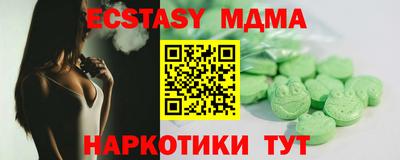 MDMA Ипатово