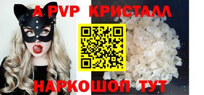 спайс Ирбит