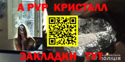 mdpv Изобильный