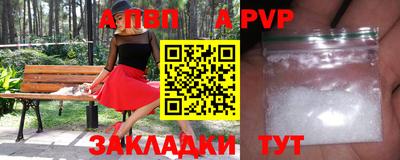 спайс Ирбит