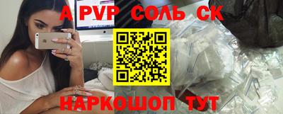 MDMA Premium VHQ Саяногорск